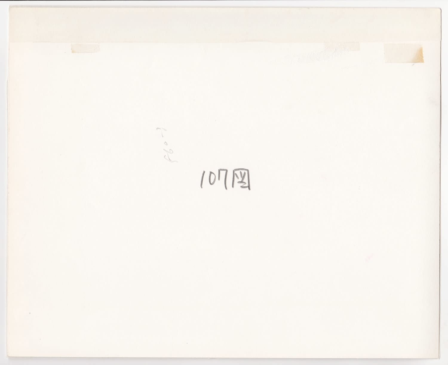 Ken Domon, Koji Junrai - Plate 107, 1963-1972