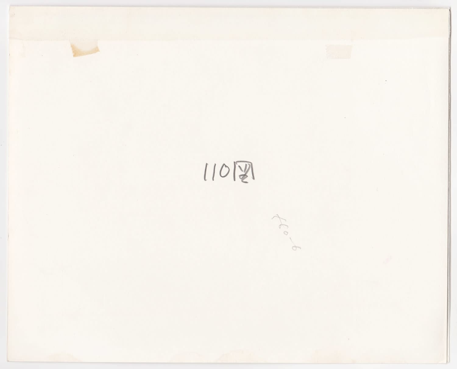 Ken Domon, Koji Junrai - Plate 110, 1963-1972