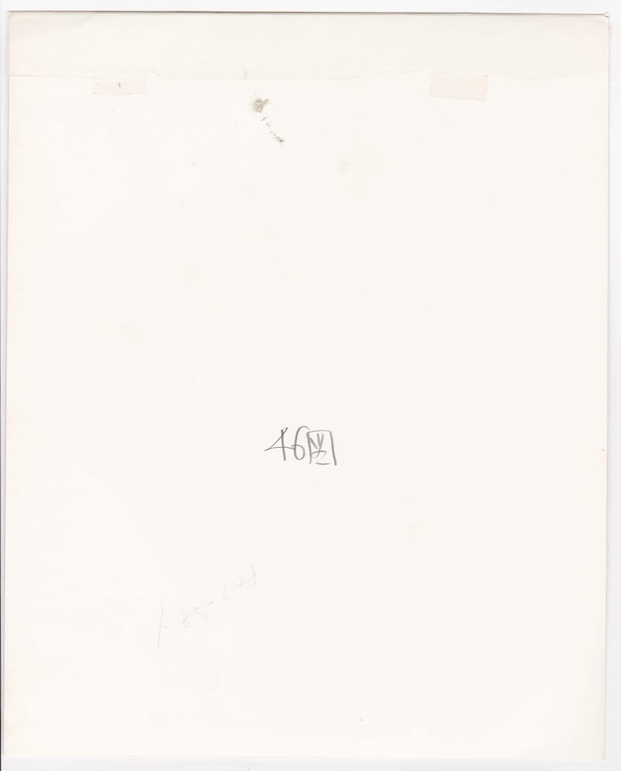 Ken Domon, Koji Junrai - Plate 046, 1963-1972