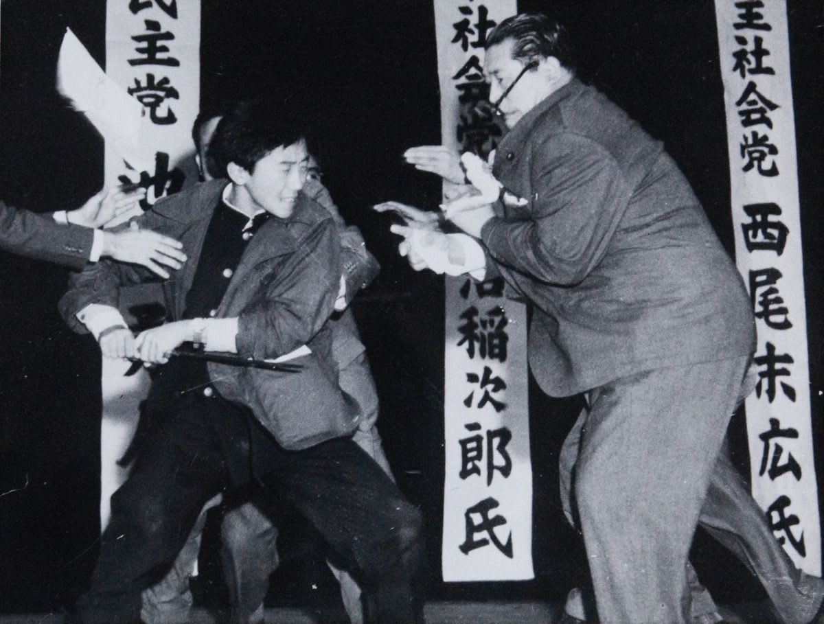 Vernacular Photography, Yasushi Nagao - Death of Inejiro Asanuma, 1960