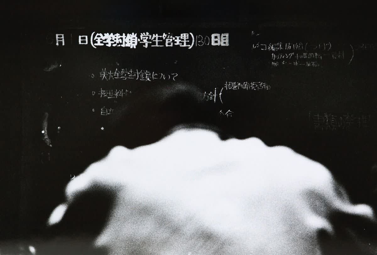 Shomei Tomatsu, Untitled from I am King, 1969