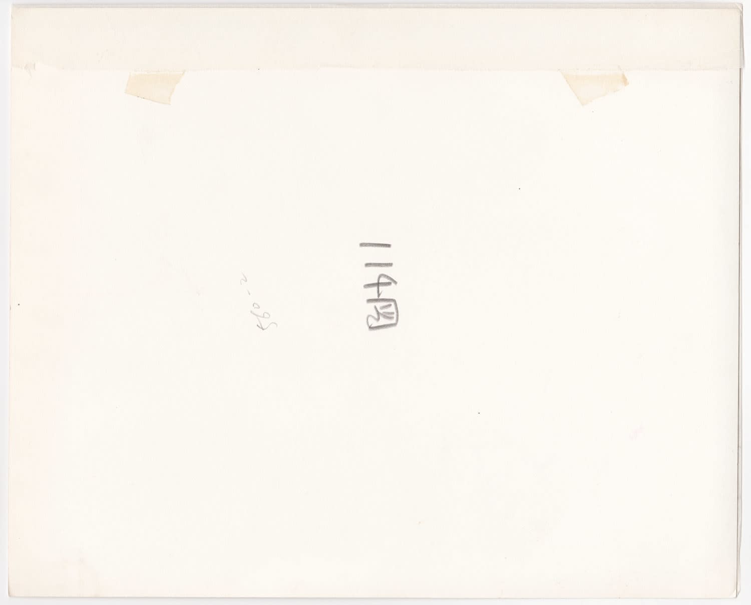 Ken Domon, Koji Junrai - Plate 114, 1963-1972