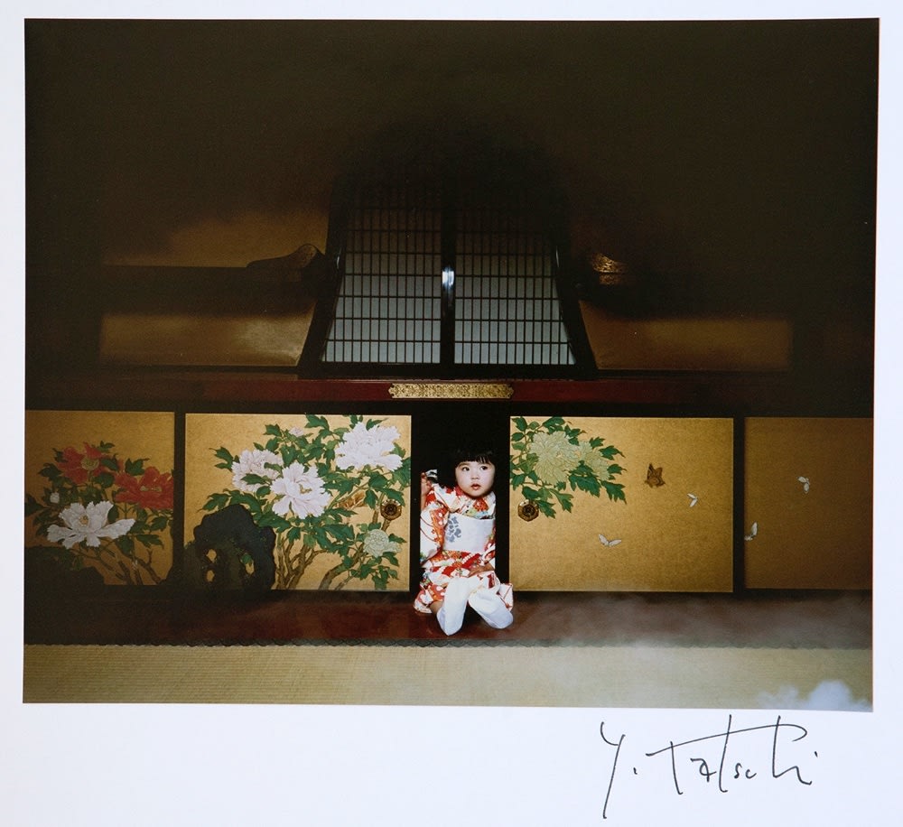 Yoshihiro Tatsuki, Untitled 22, 1970s-early 1980s