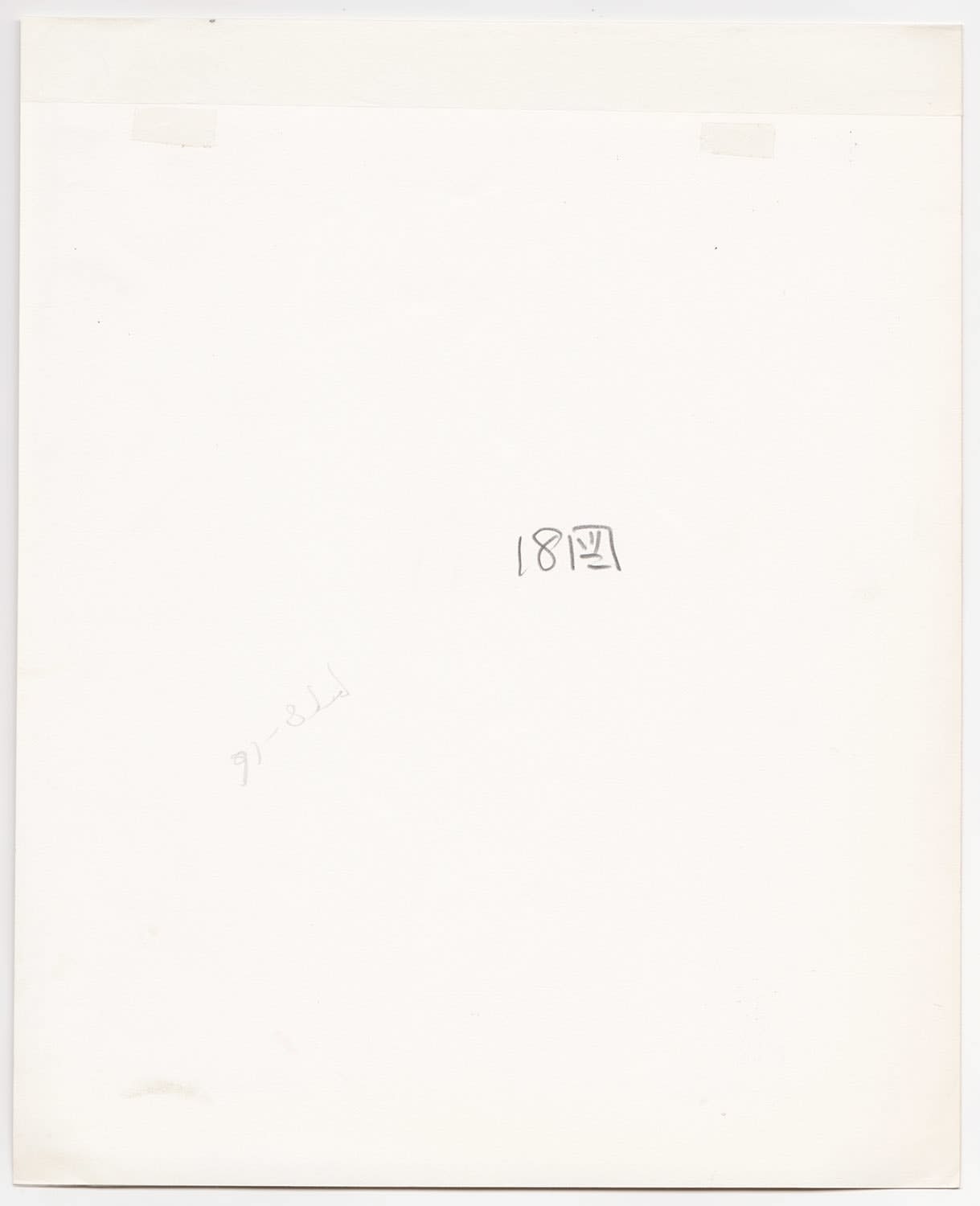 Ken Domon, Koji Junrai - Plate 018, 1963-1972