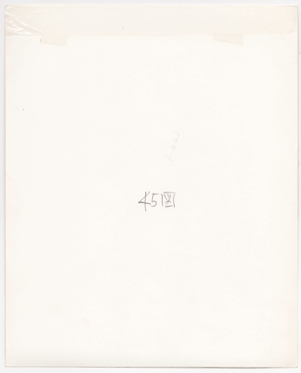 Ken Domon, Koji Junrai - Plate 044, 1963-1972