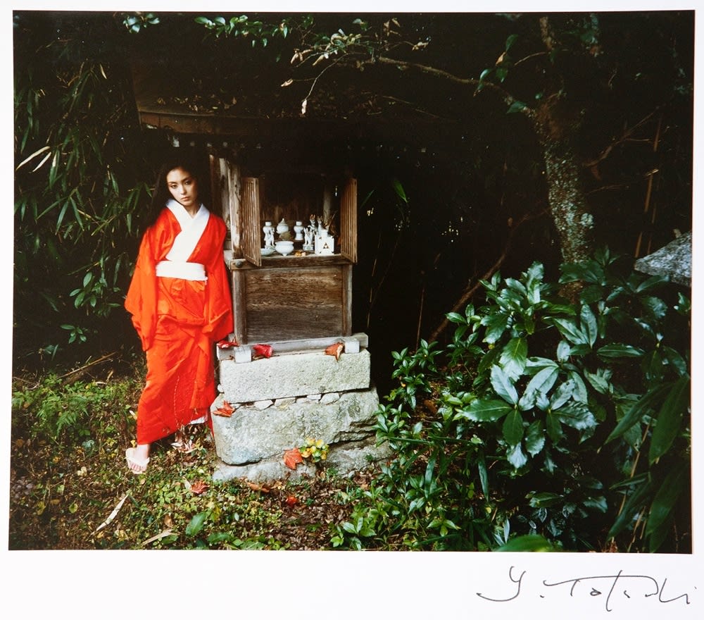 Yoshihiro Tatsuki, Untitled 17, 1970s-early 1980s