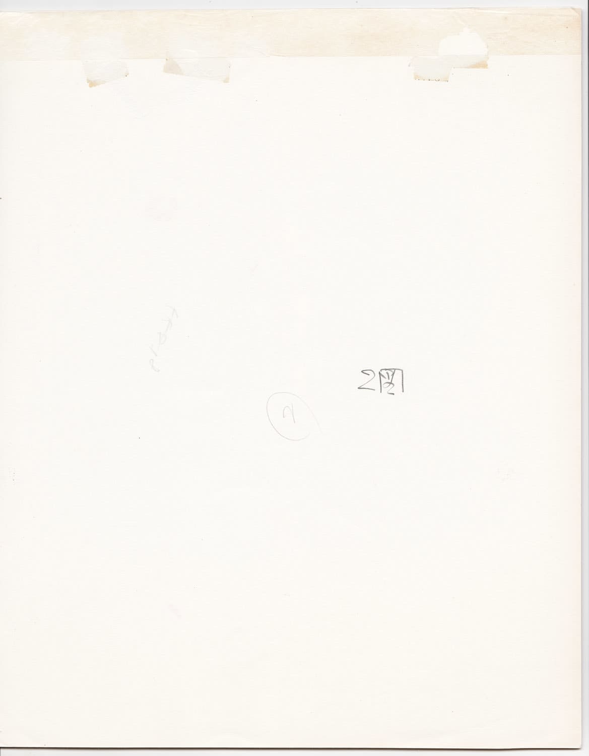 Ken Domon, Koji Junrai - Plate 002, 1963-1972