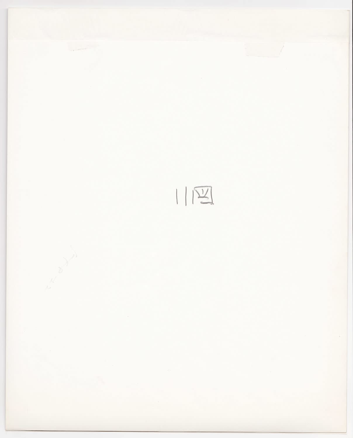 Ken Domon, Koji Junrai - Plate 011, 1963-1972