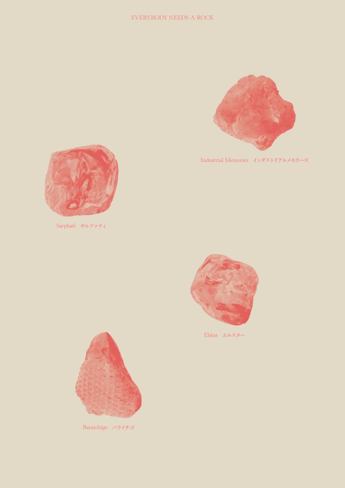 Sae Honda, Everybody needs a rock