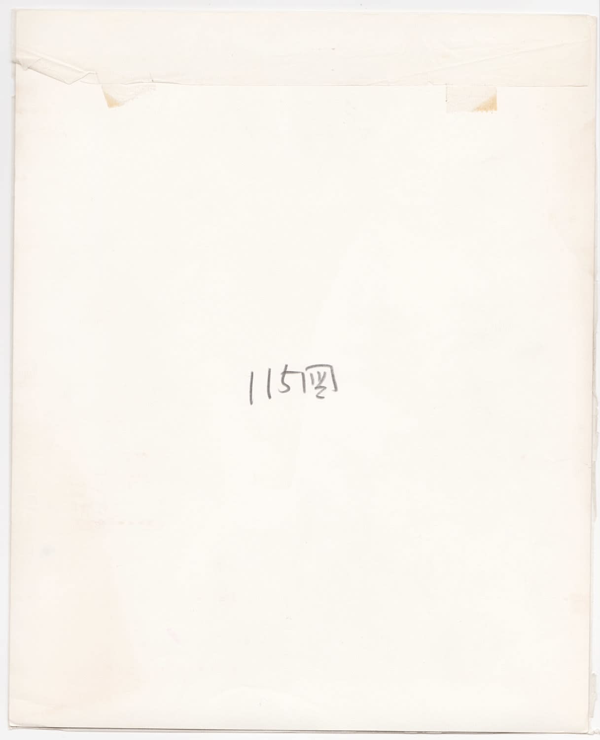 Ken Domon, Koji Junrai - Plate 115, 1963-1972