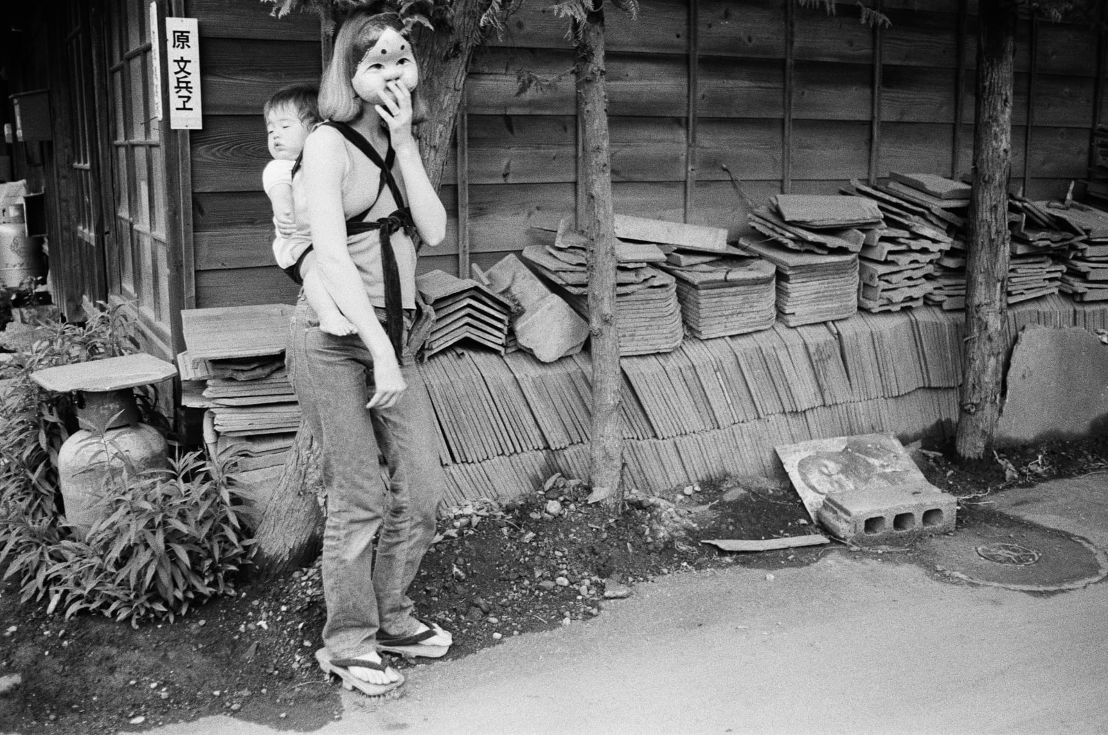 Hideoki, Okame Wearing Getta 01, Japan, 1973