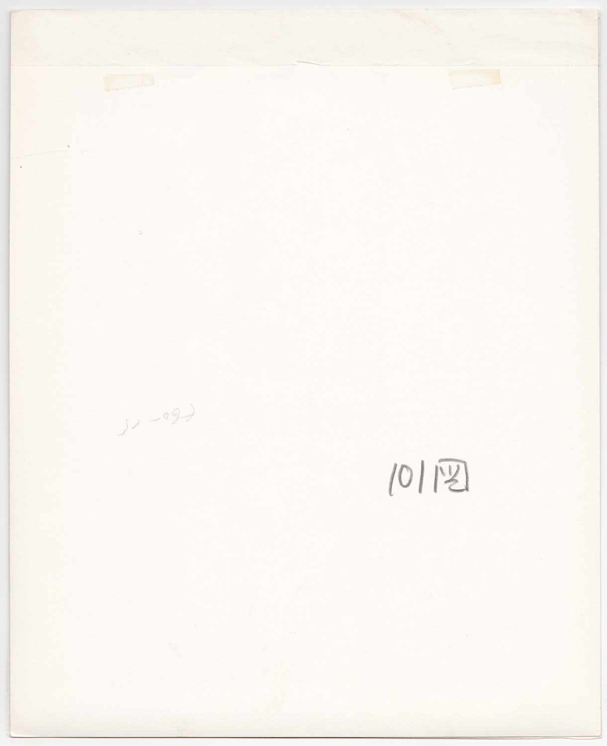 Ken Domon, Koji Junrai - Plate 101, 1963-1972