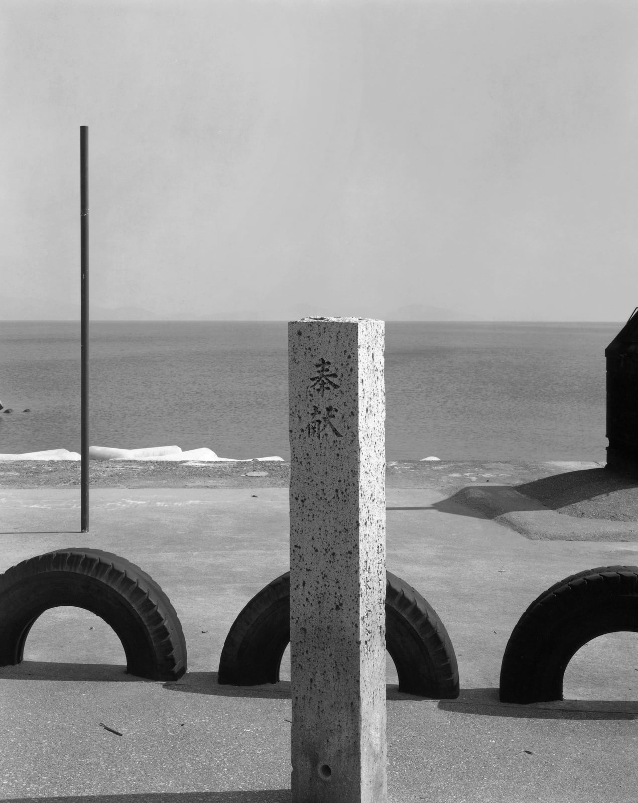 Gerry Johansson, Akehama, Ehime, Japan, 1999