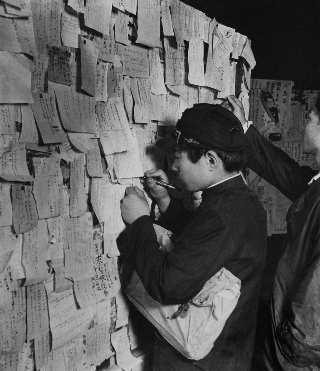 Yukichi Watabe, Untitled 67 from The Post-War Years (Gakusai Engo Kai), 1948