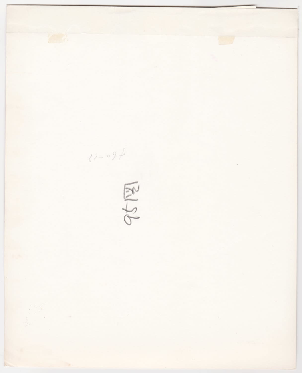 Ken Domon, Koji Junrai - Plate 095, 1963-1972