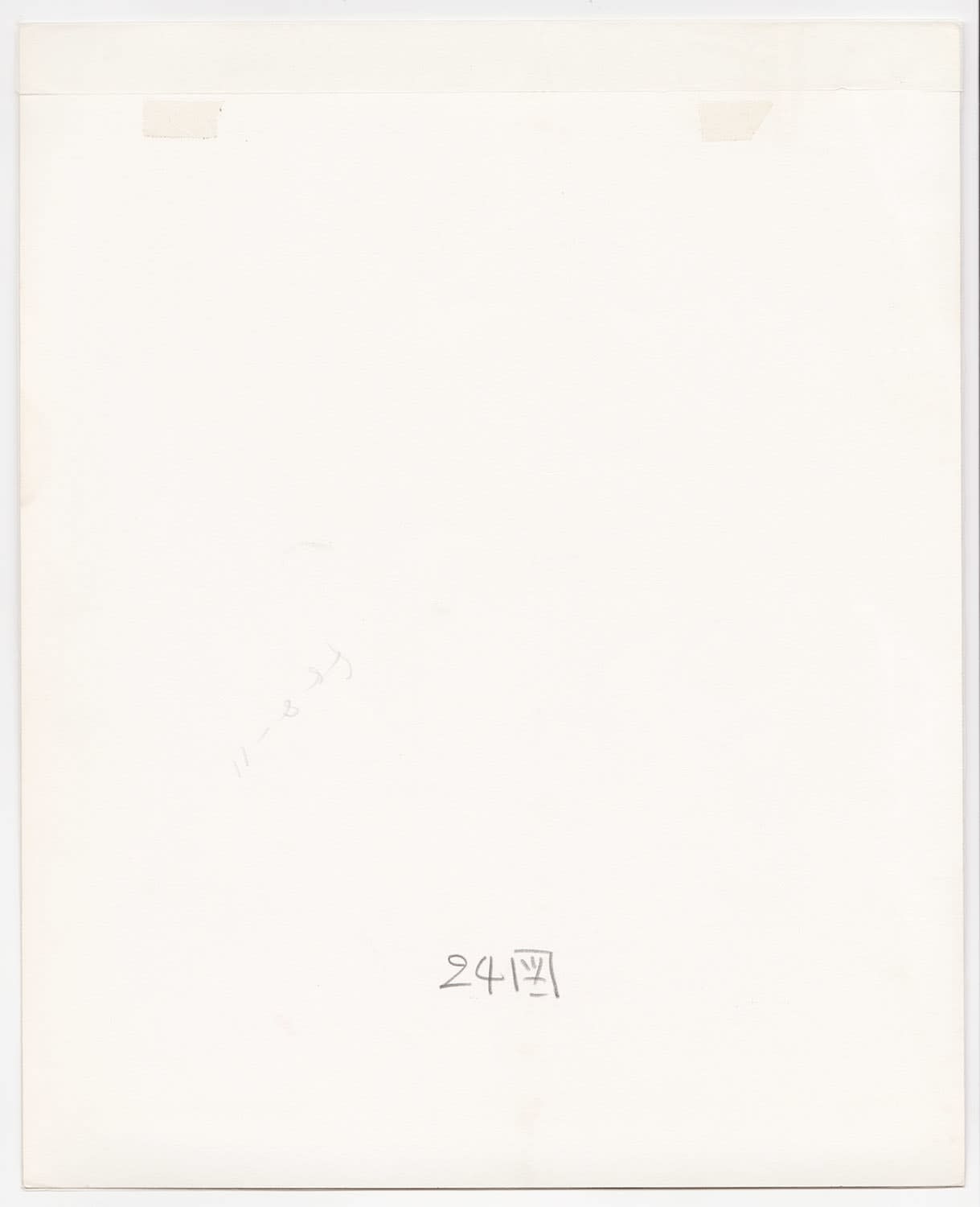 Ken Domon, Koji Junrai - Plate 024, 1963-1972