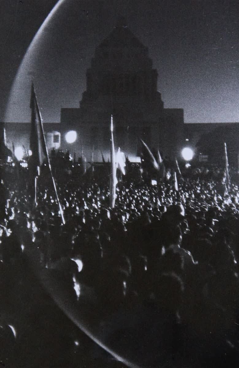 Yukichi Watabe, Untitled 90 from The Post-War Years, 1945-c1970