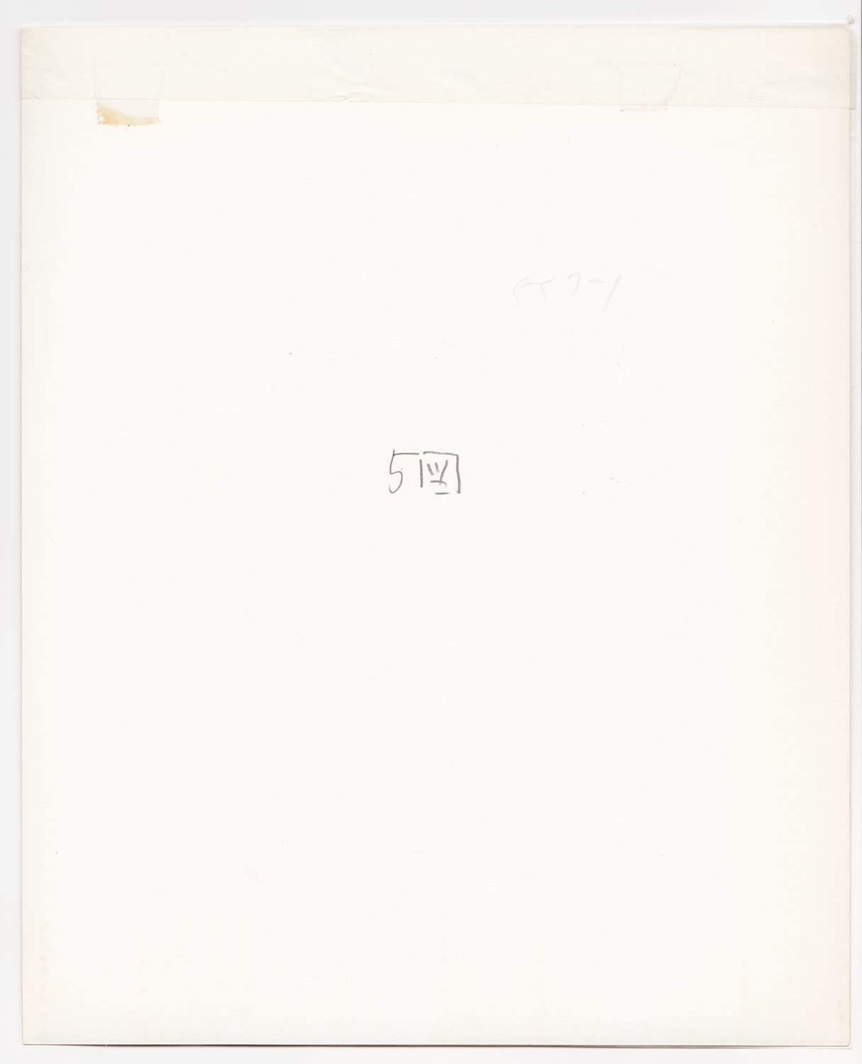 Ken Domon, Koji Junrai - Plate 005, 1963-1972