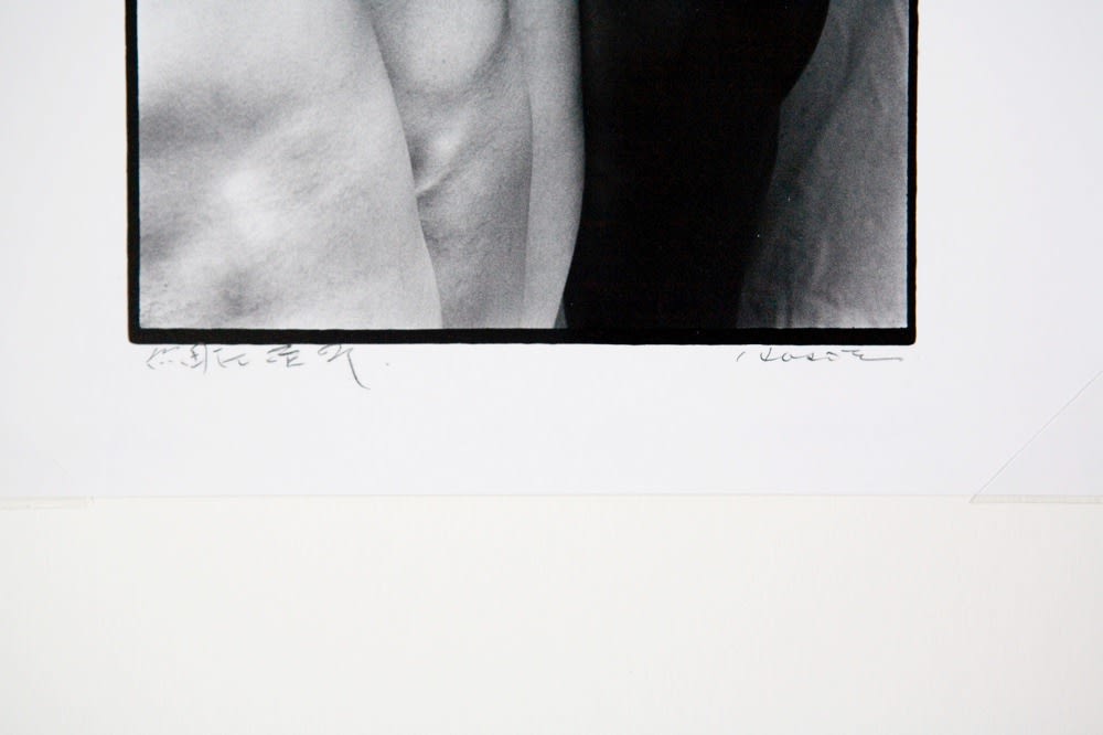 Eikoh Hosoe, Embrace #59, 1971