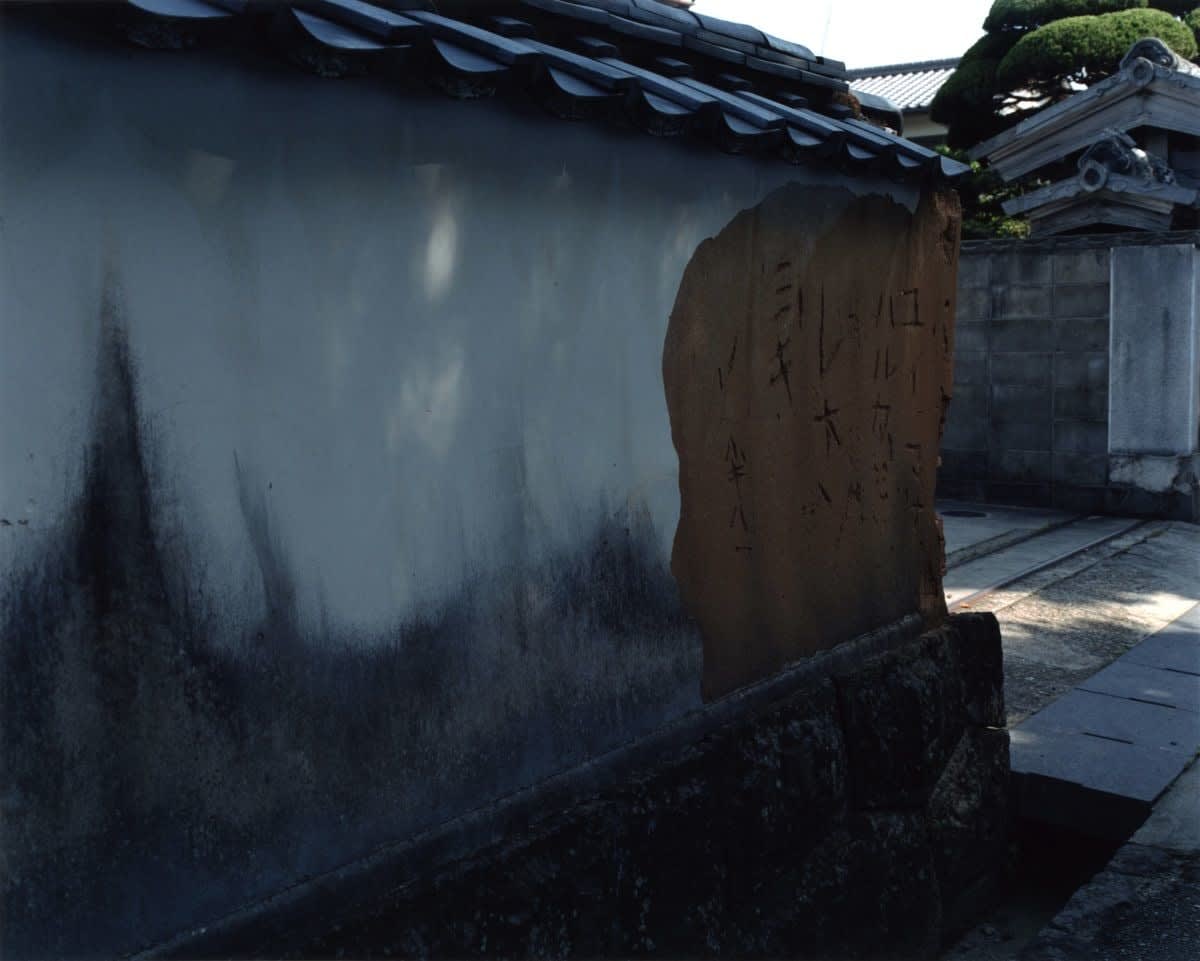 Yoko Ikeda, 1162-07 Hagi City, Yamaguchi Prefecture, 2014