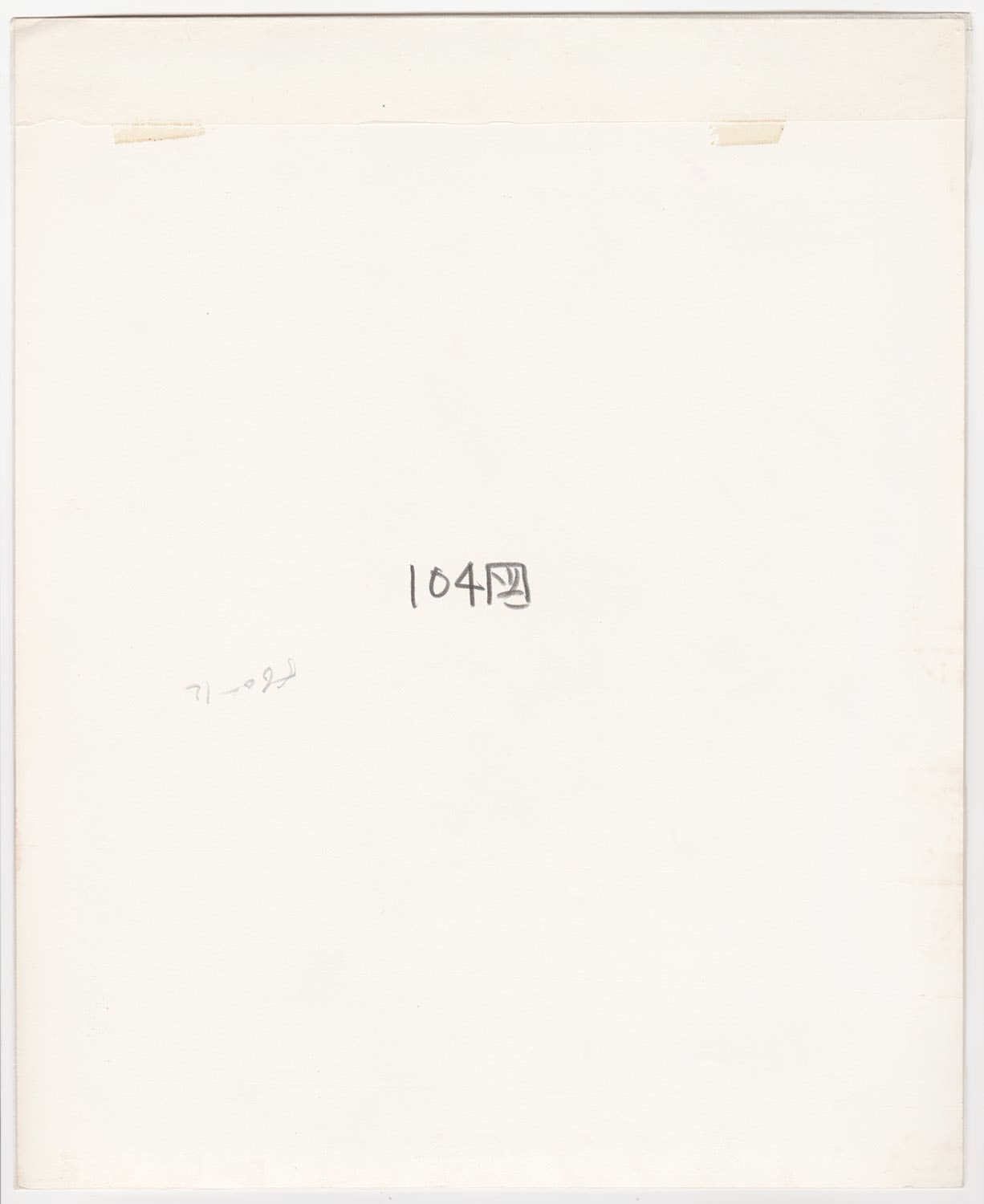 Ken Domon, Koji Junrai - Plate 104, 1963-1972