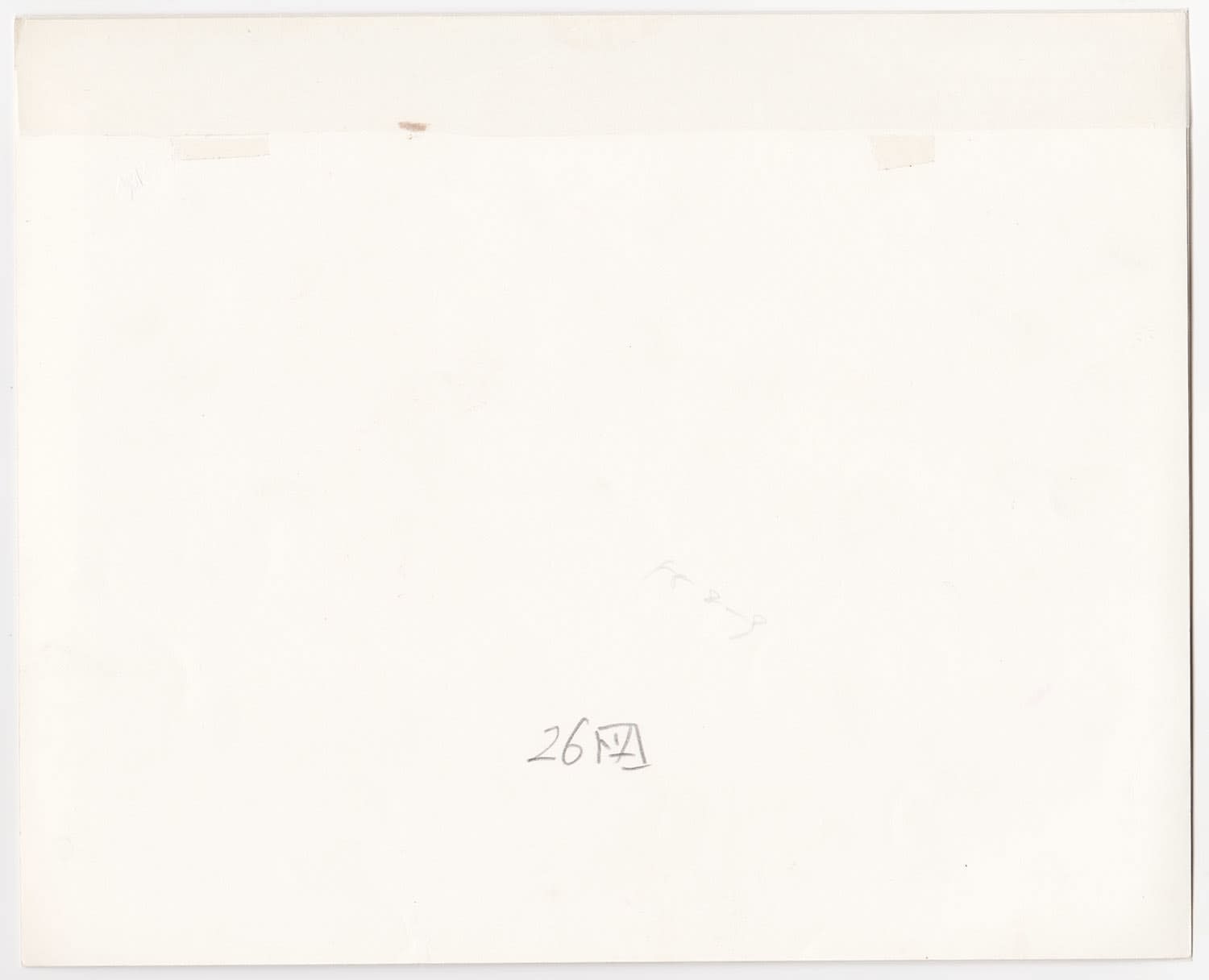 Ken Domon, Koji Junrai - Plate 026, 1963-1972