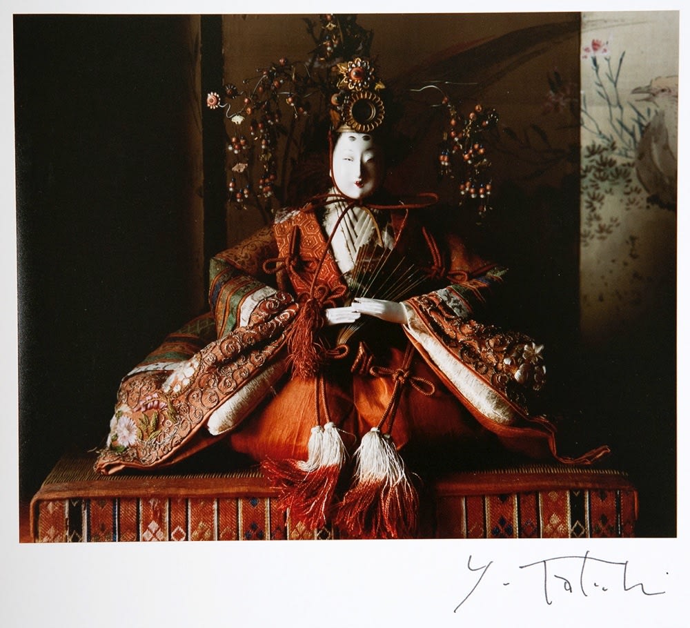 Yoshihiro Tatsuki, Untitled 13, 1970s-early 1980s