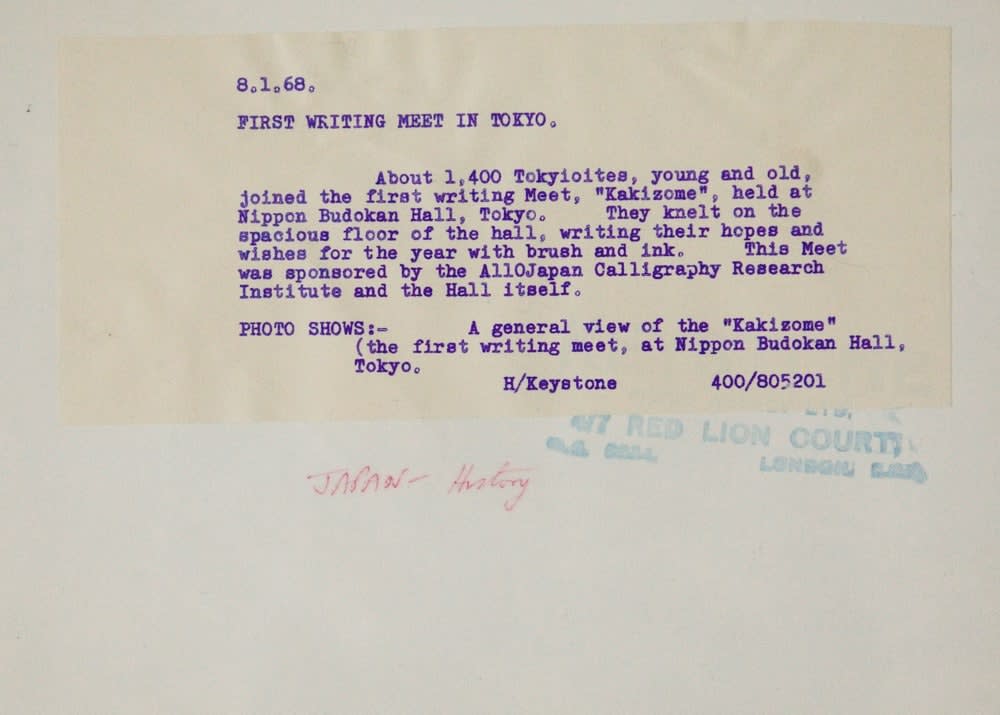 Vernacular Photography, Anonymous - First Writing Meet in Tokyo, 1967