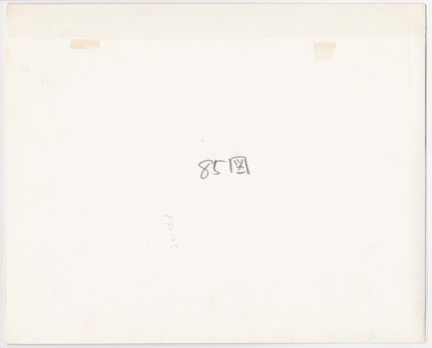 Ken Domon, Koji Junrai - Plate 085, 1963-1972