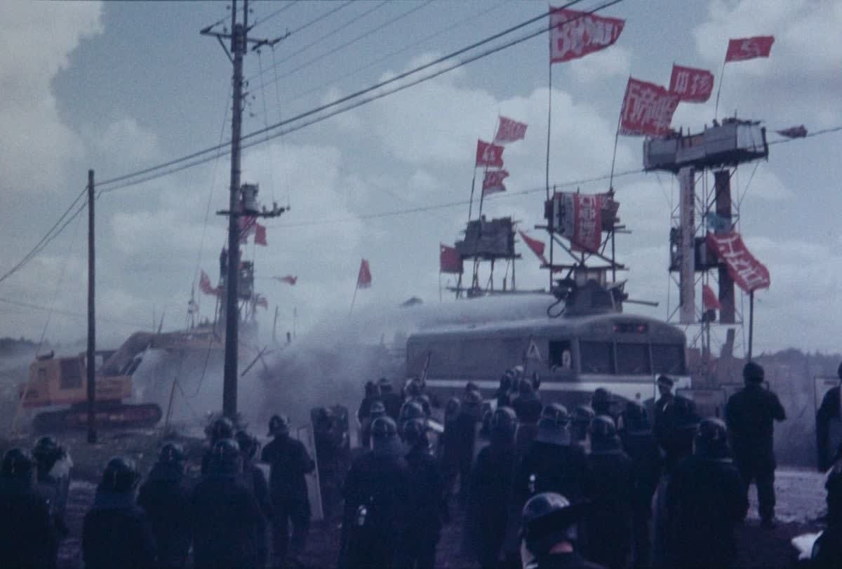 Takashi Hamaguchi, Untitled from Narita Protest 3, 1970s