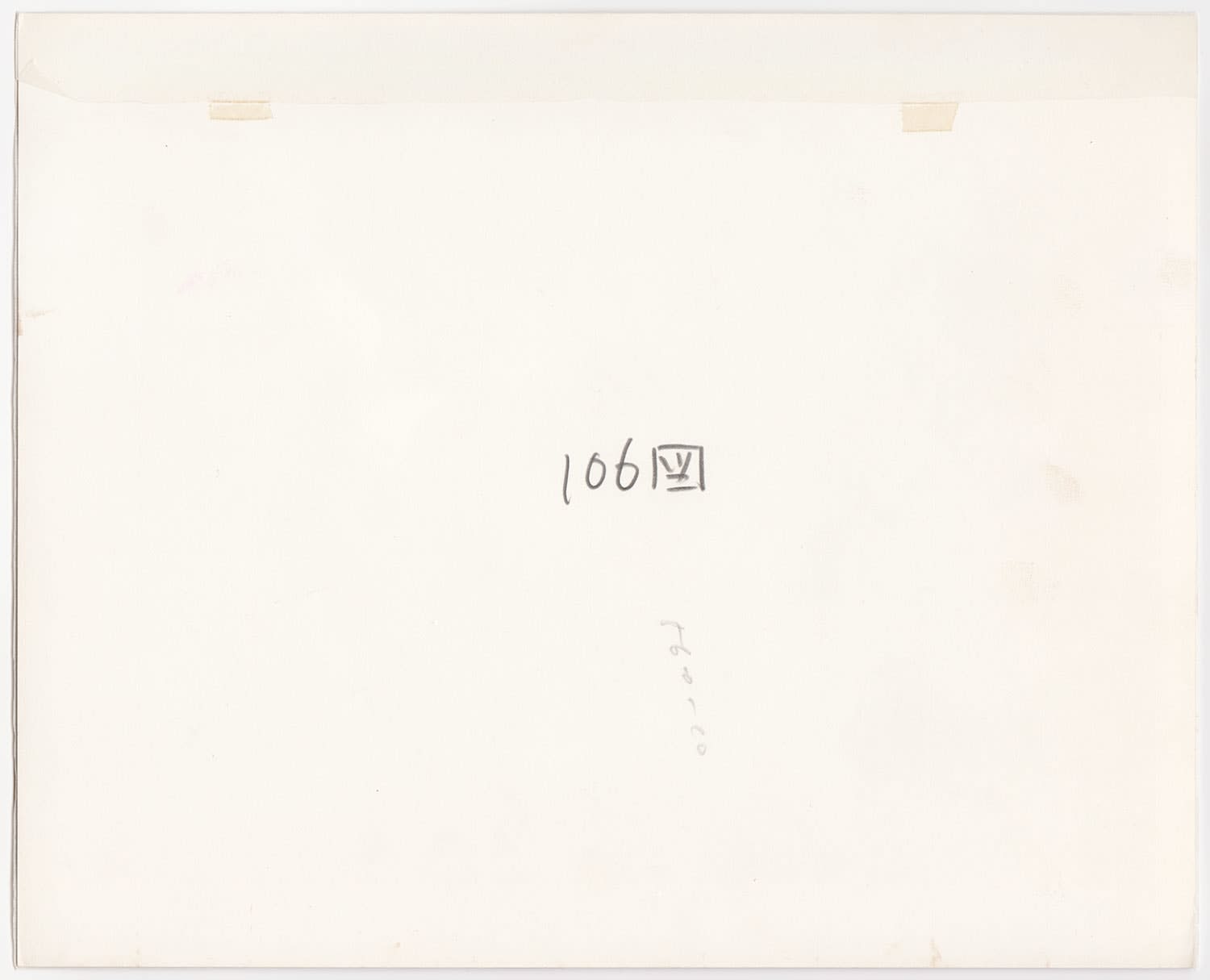 Ken Domon, Koji Junrai - Plate 106, 1963-1972