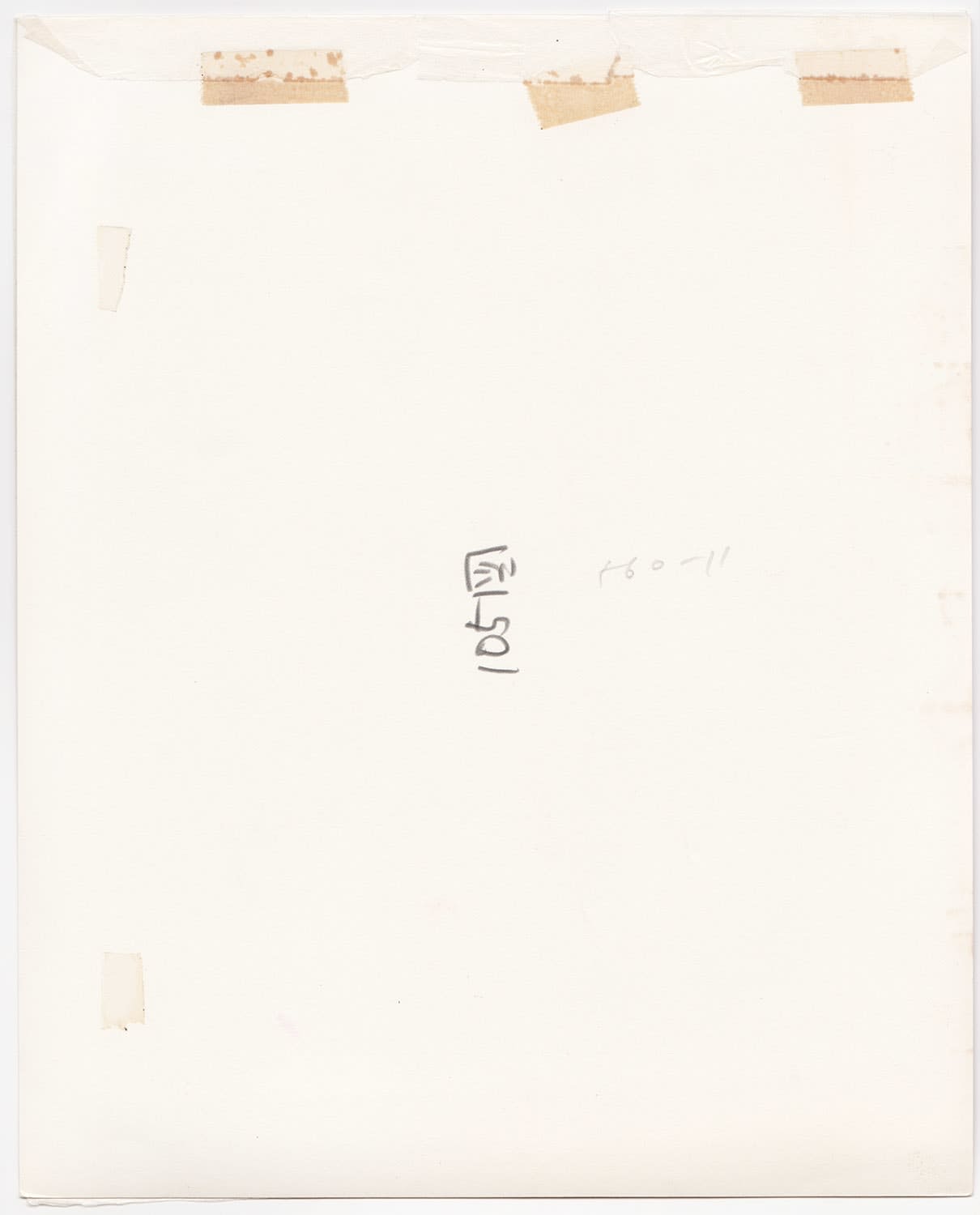 Ken Domon, Koji Junrai - Plate 105, 1963-1972