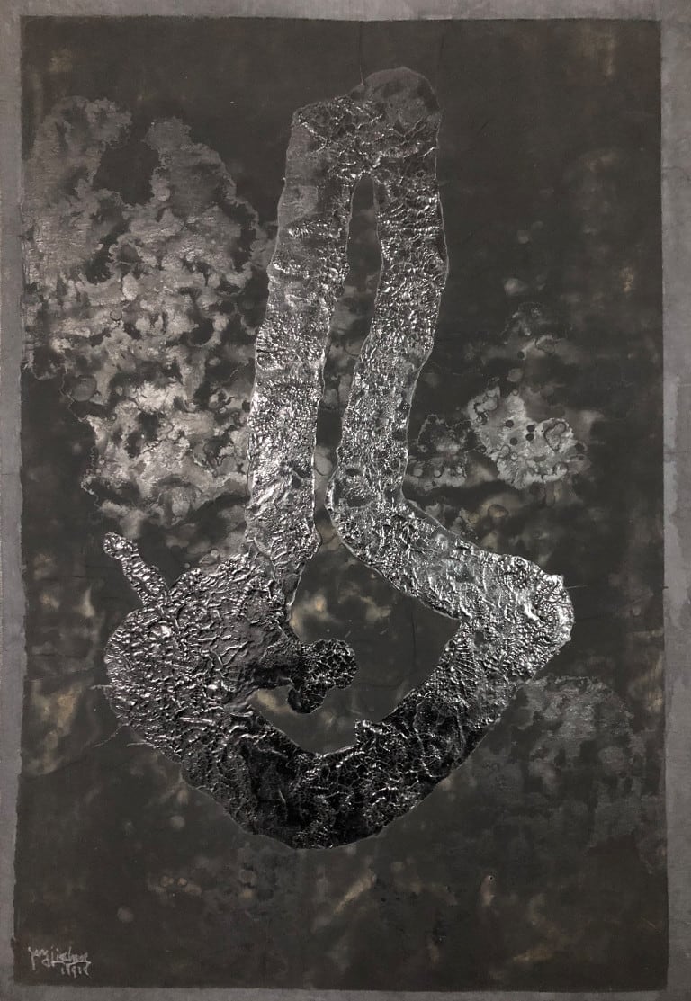 Yang Jiechang 杨诘苍, One Hundred Layers Series of Ink 千层墨系列, 1991