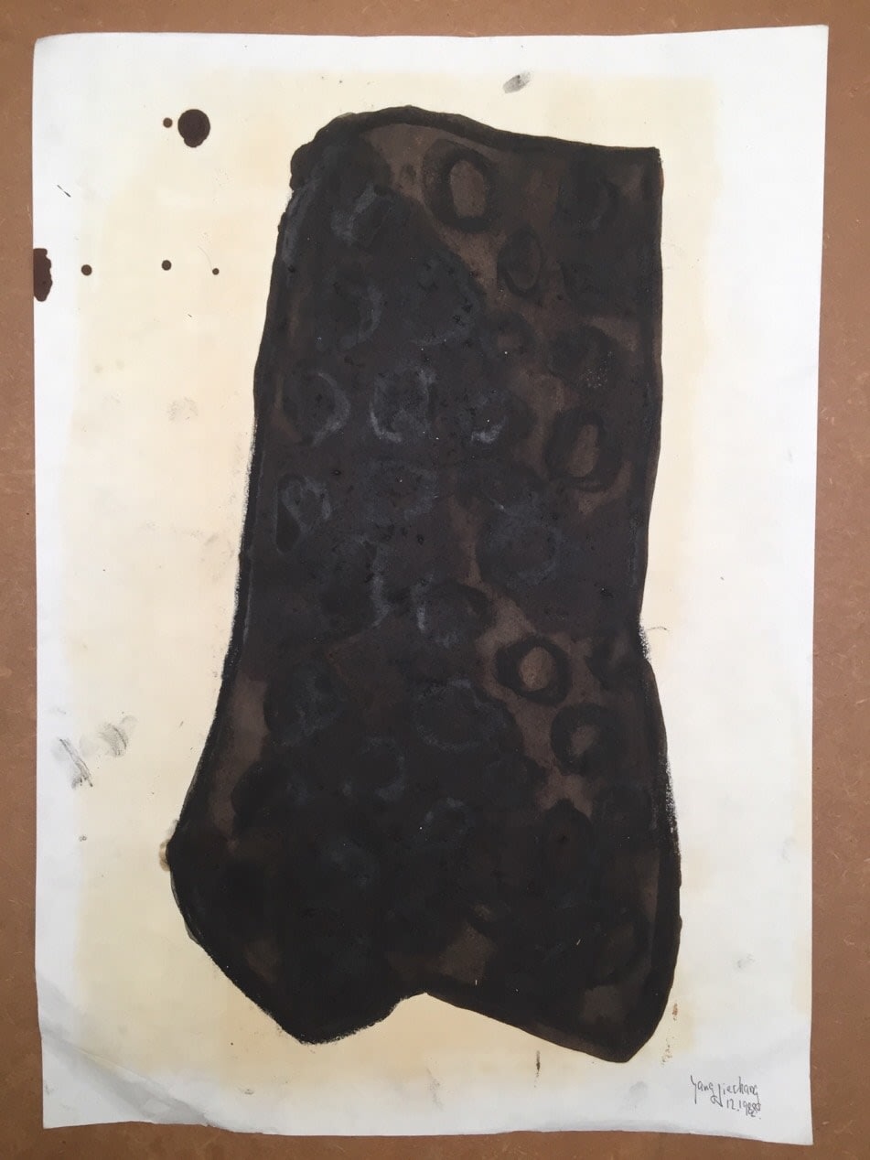 Yang Jiechang 杨诘苍, Soy Sauce Paintings 12/14 酱油素描 12/14 , 1988