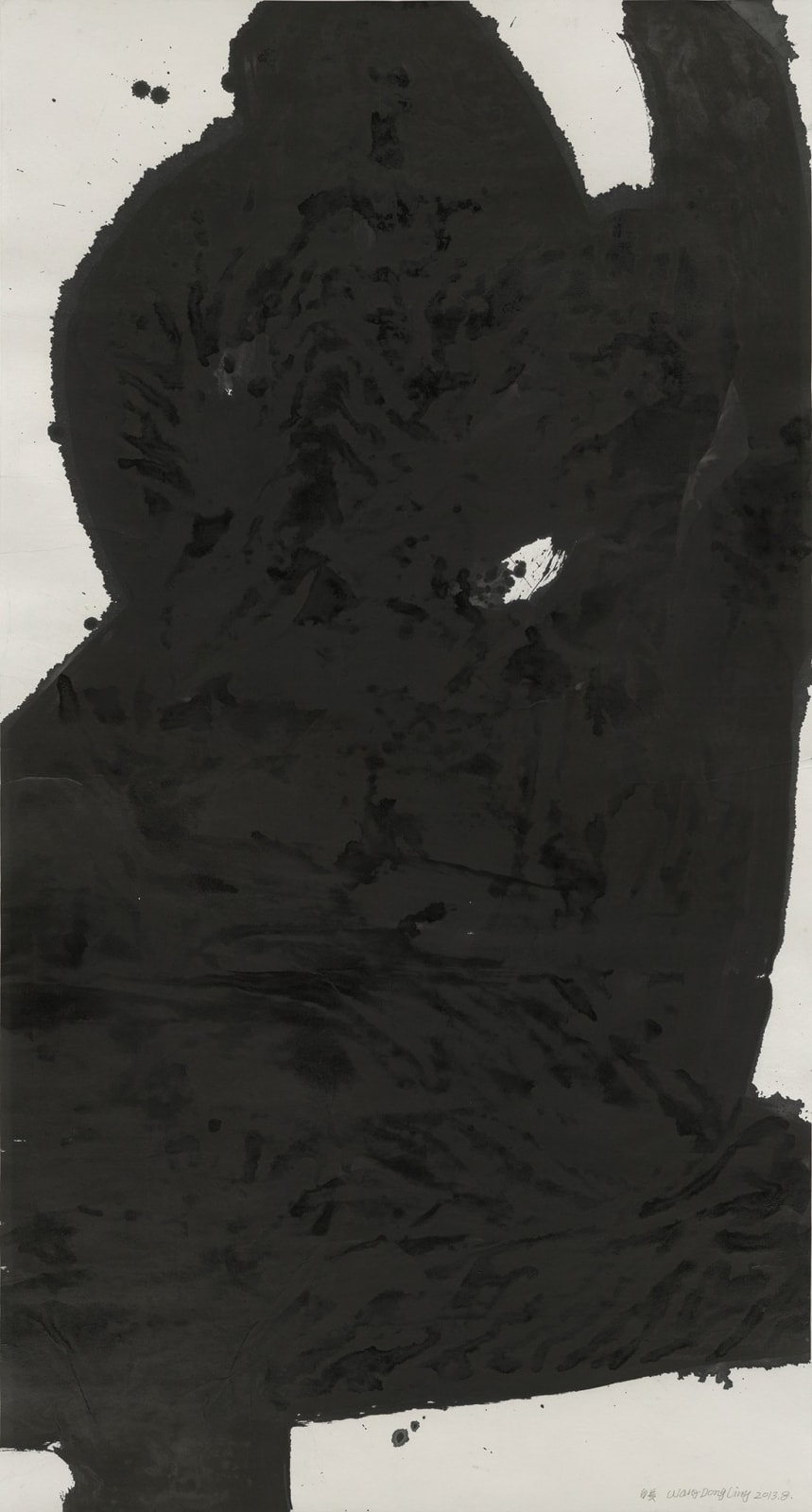 Wang Dongling 王冬龄, Self-Dignity 自贵, 2013