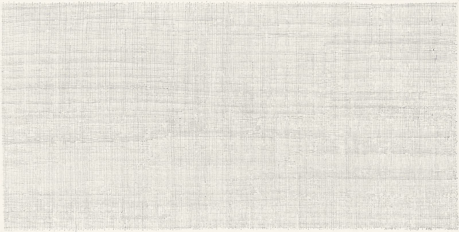 Li Huasheng 李华生, 0099, 2009