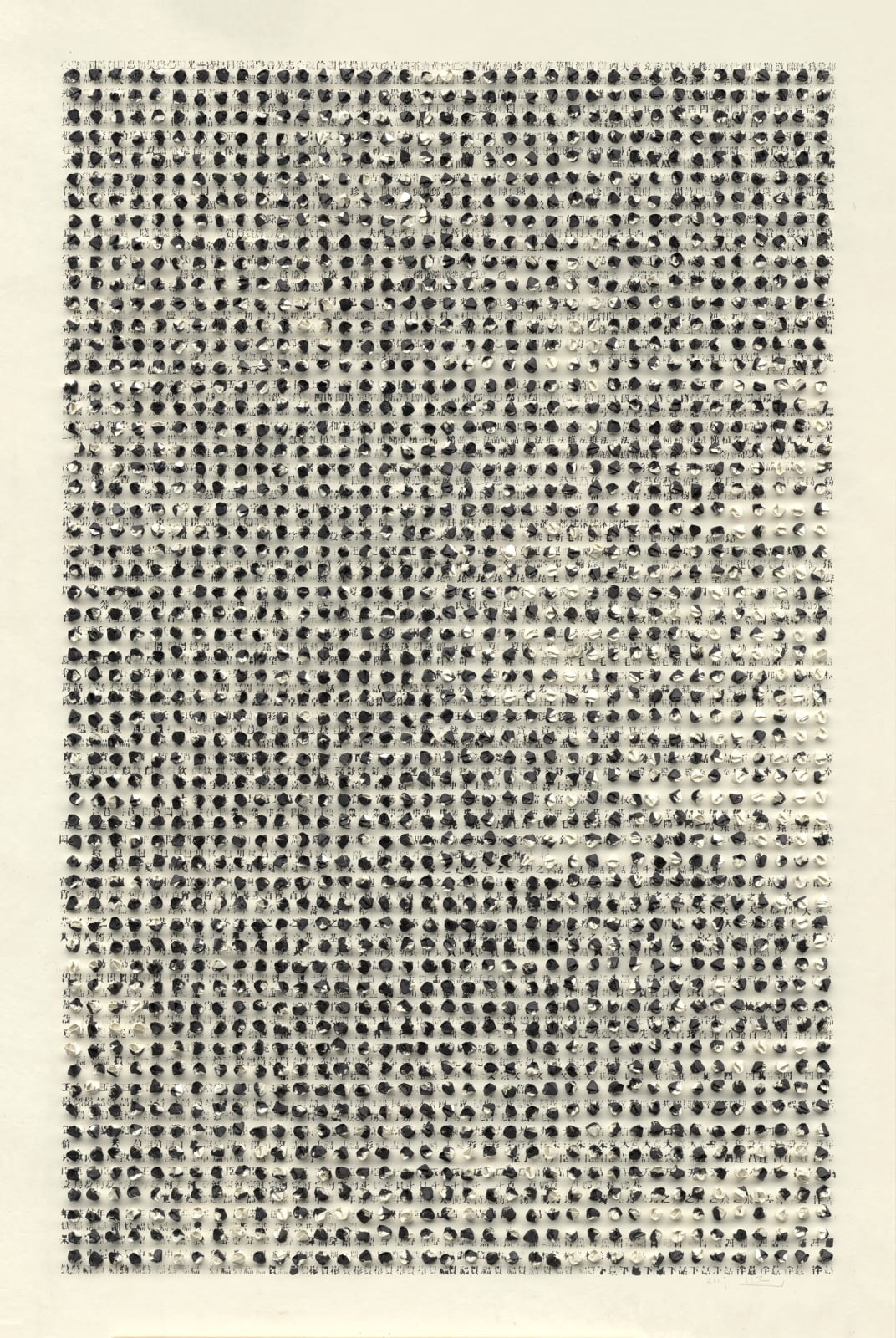 Jeong Gwang Hee 郑光熙, The Way of Reflection 5 映之道 5, 2019