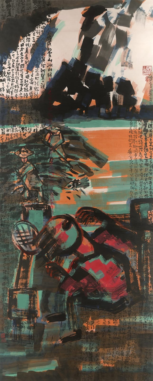 Chen Haiyan 陈海燕, Manmade Iceberg – West Lake 西湖-人工冰山, 2000