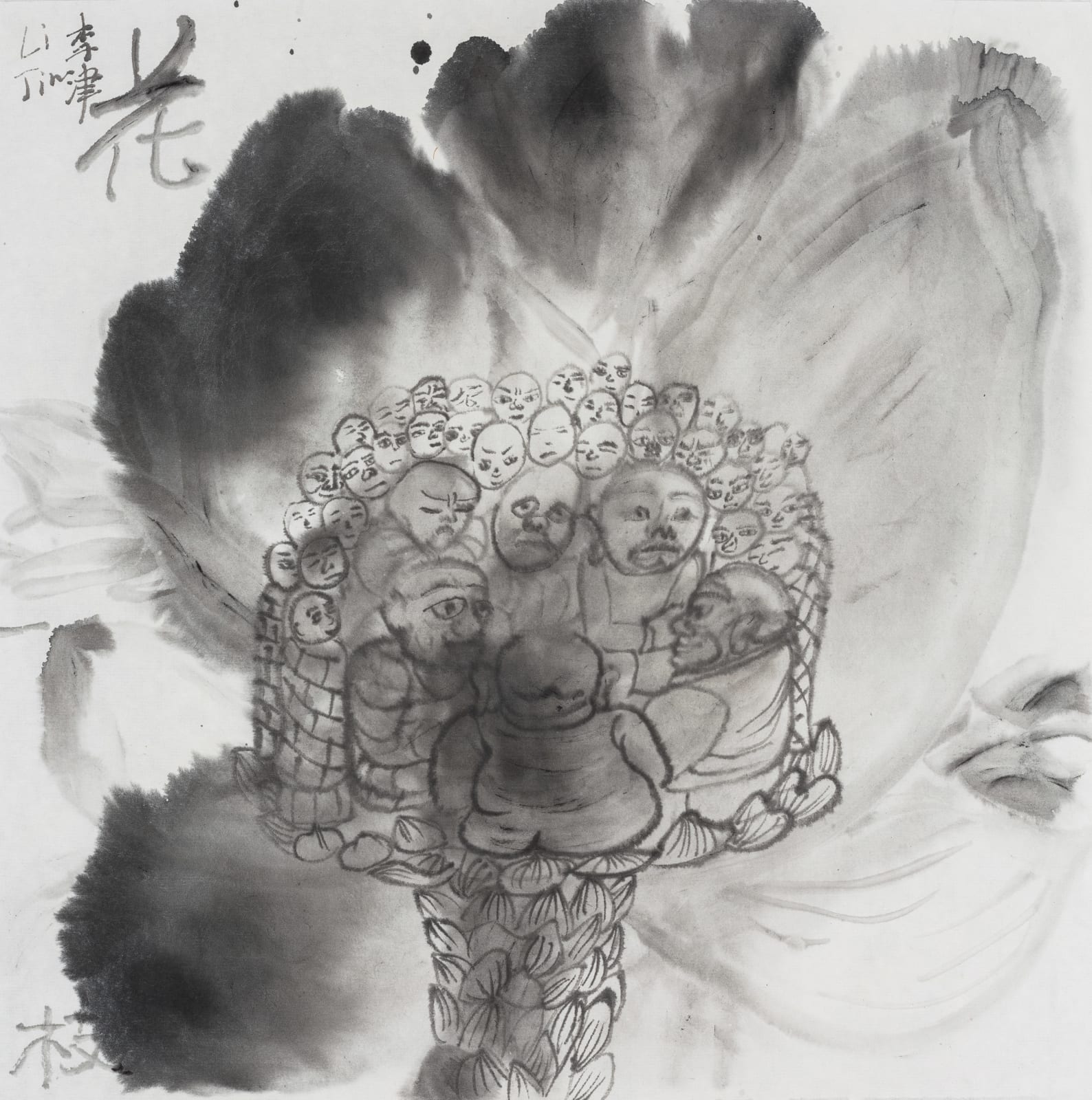 Li Jin 李津, Morning Practice in California 加州晨课, 2017