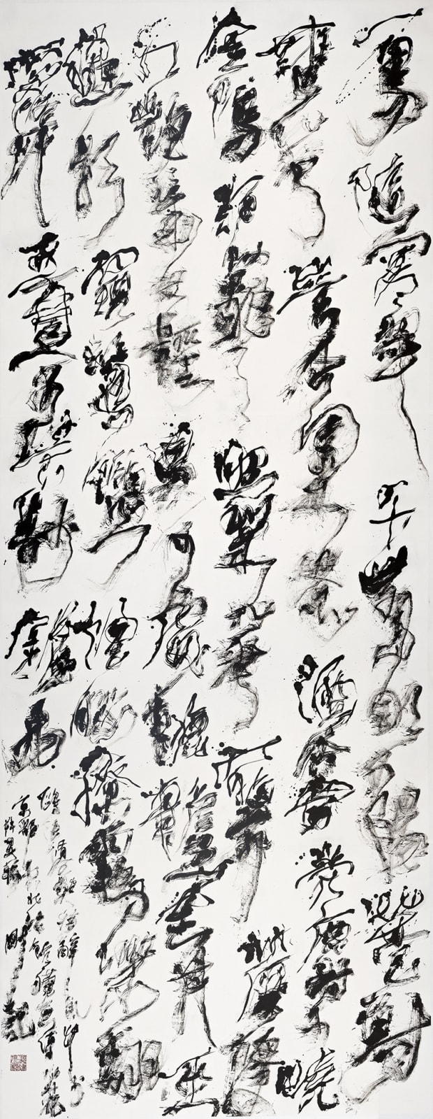 Wei Ligang 魏立刚, Quotations from Ouyang Xiu in Mad Cursive B 欧阳修辞抄狂草B, 2016