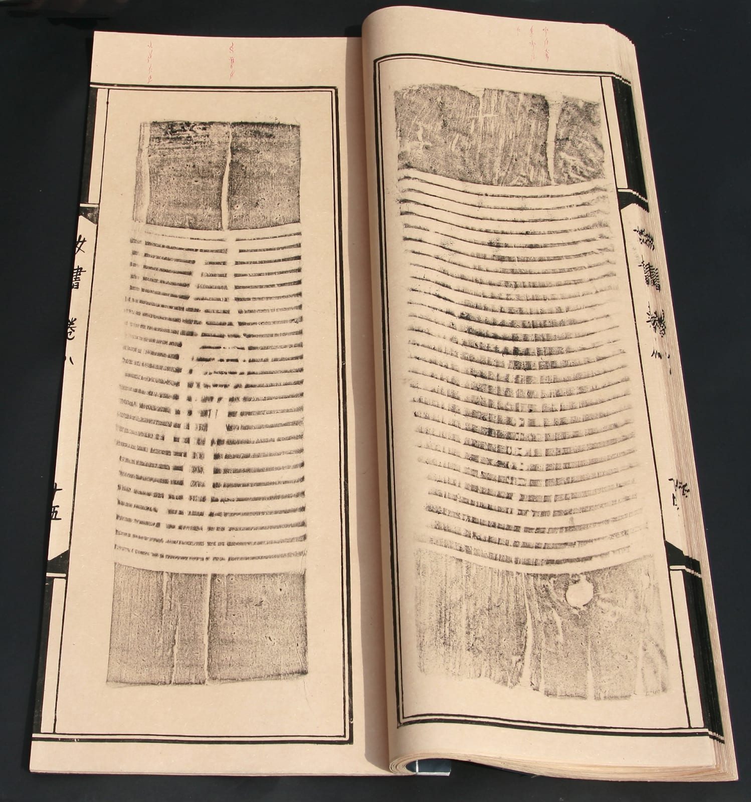 Tao Aimin 陶艾民, The Secret Language of Women No. 8 女书 第八卷, 2008