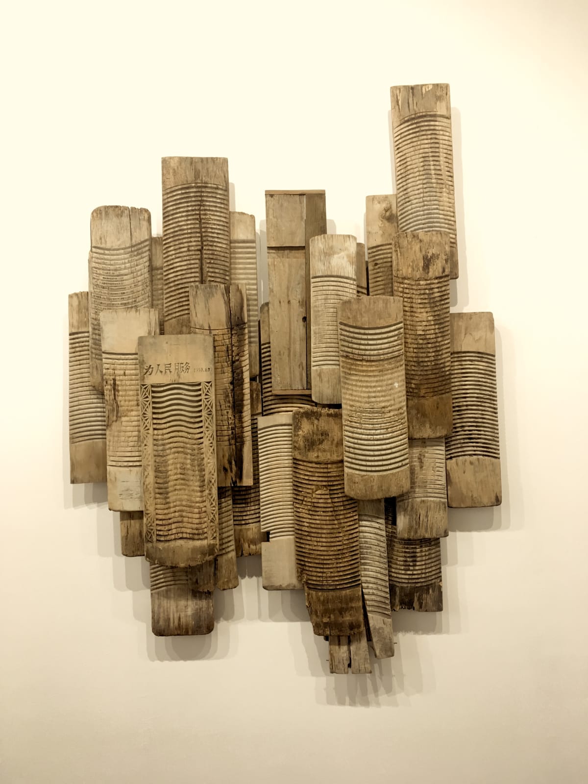 Tao Aimin 陶艾民, Untitled III 无题三, 2015