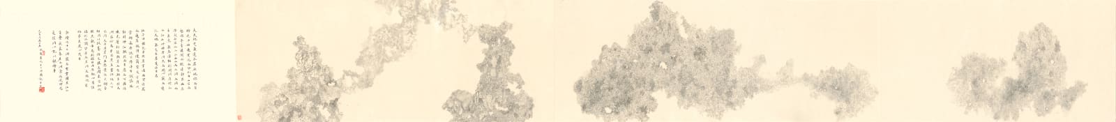 Bingyi 冰逸, Picture of the Cave of Mind 洞心图, 2018-2019