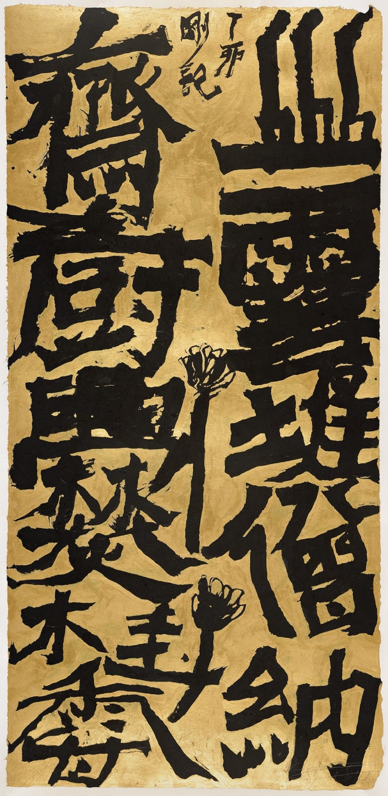 Wei Ligang 魏立刚, A Snowy Mountain Teeming with Monks, Cinnamon Fragrance Rising from a Temple Kitchen 山雪堆僧纳 斋厨爨桂香, 2010