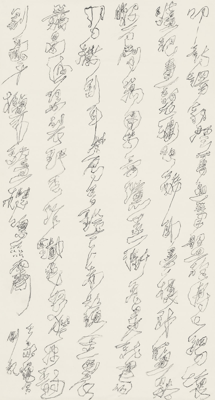 Wei Ligang 魏立刚, Shadow Cursive 1 叠影草书(1), 2012