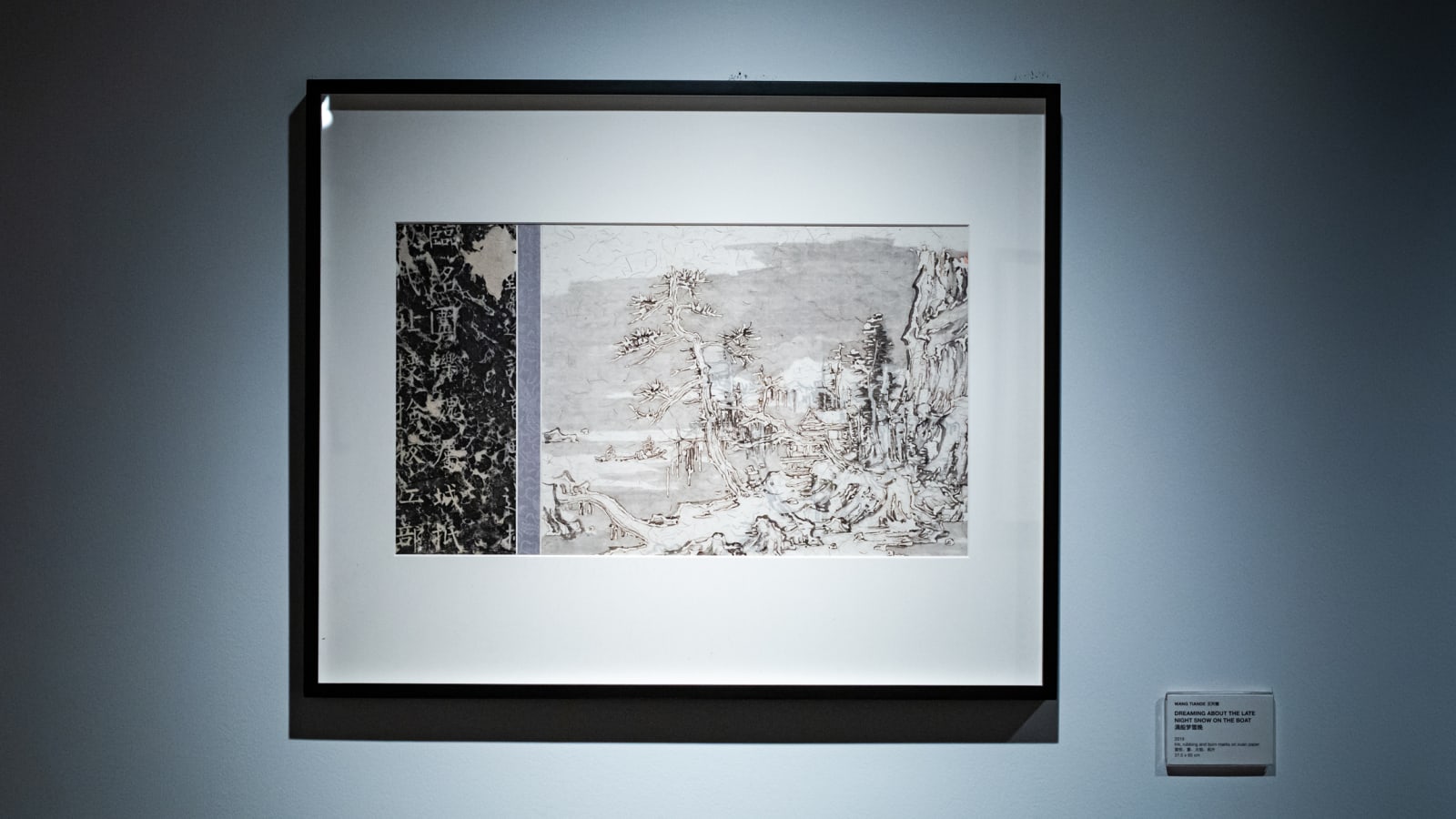 Wang Tiande 王天德, Dreaming about the Late Night Snow on the Boat 满船梦雪晚, 2019