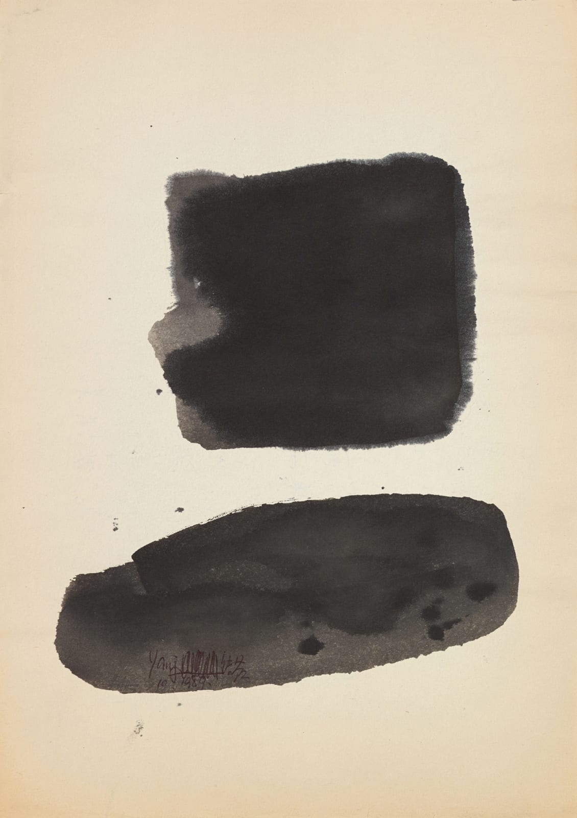 Yang Jiechang 杨诘苍, Sketches for Les Magiciens de la Terre 大地魔术师画稿, 1989