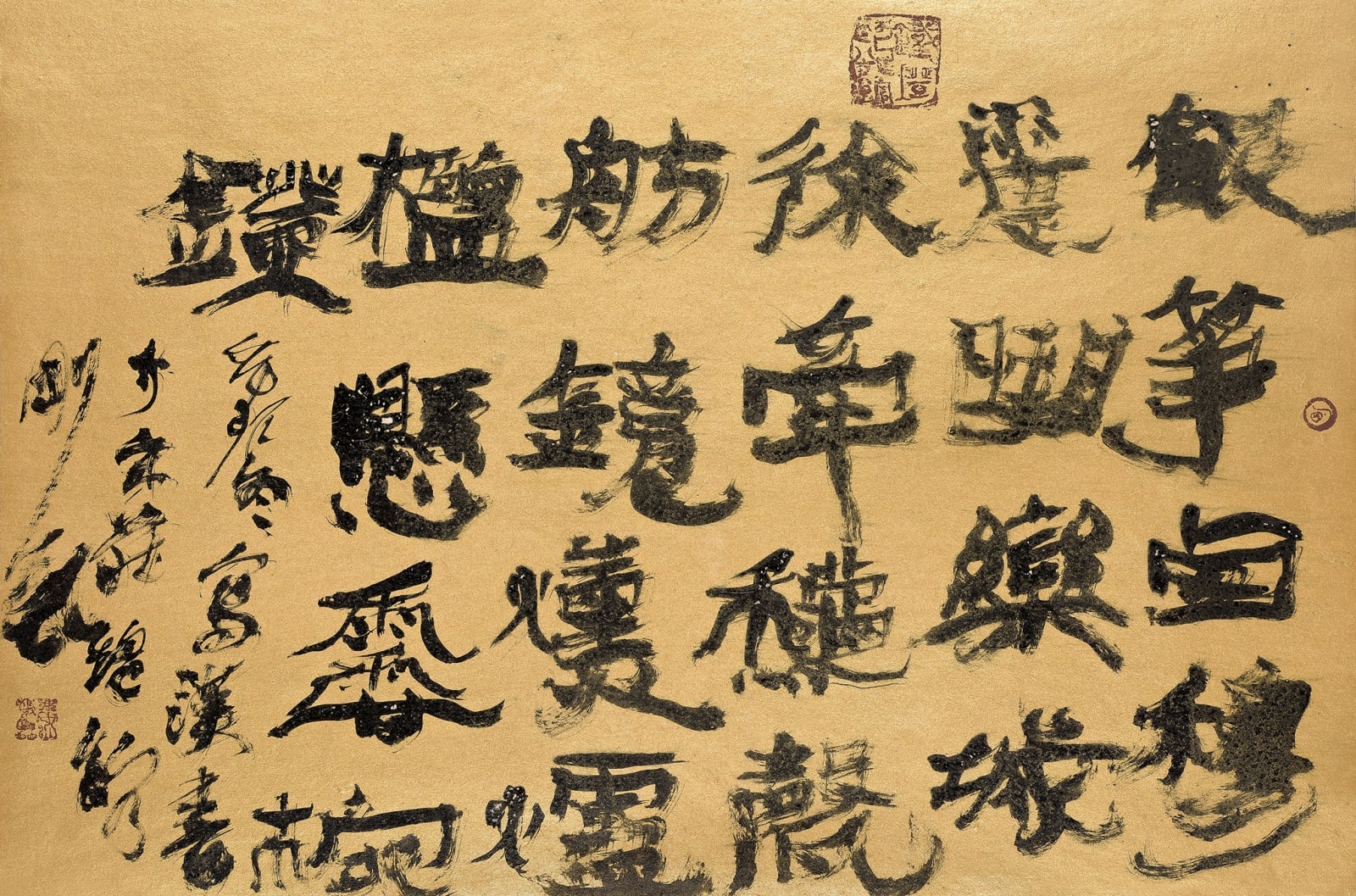 Wei Ligang 魏立刚, Songs of the Silver Zither 银筝渡曲, 2011