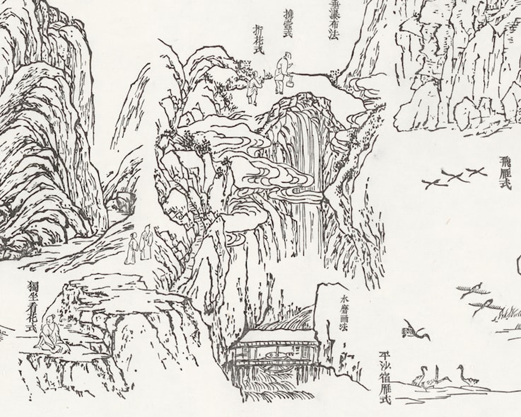 Xu Bing 徐冰, The Mustard Seed Garden Landscape Scroll 芥子园山水卷, 2010