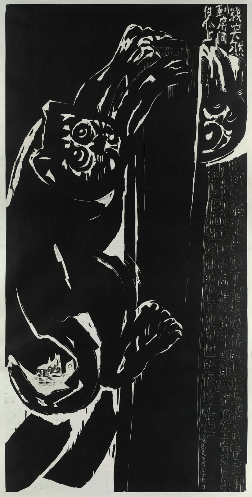 Chen Haiyan 陈海燕, Cat Out All Night 夜猫, 2013